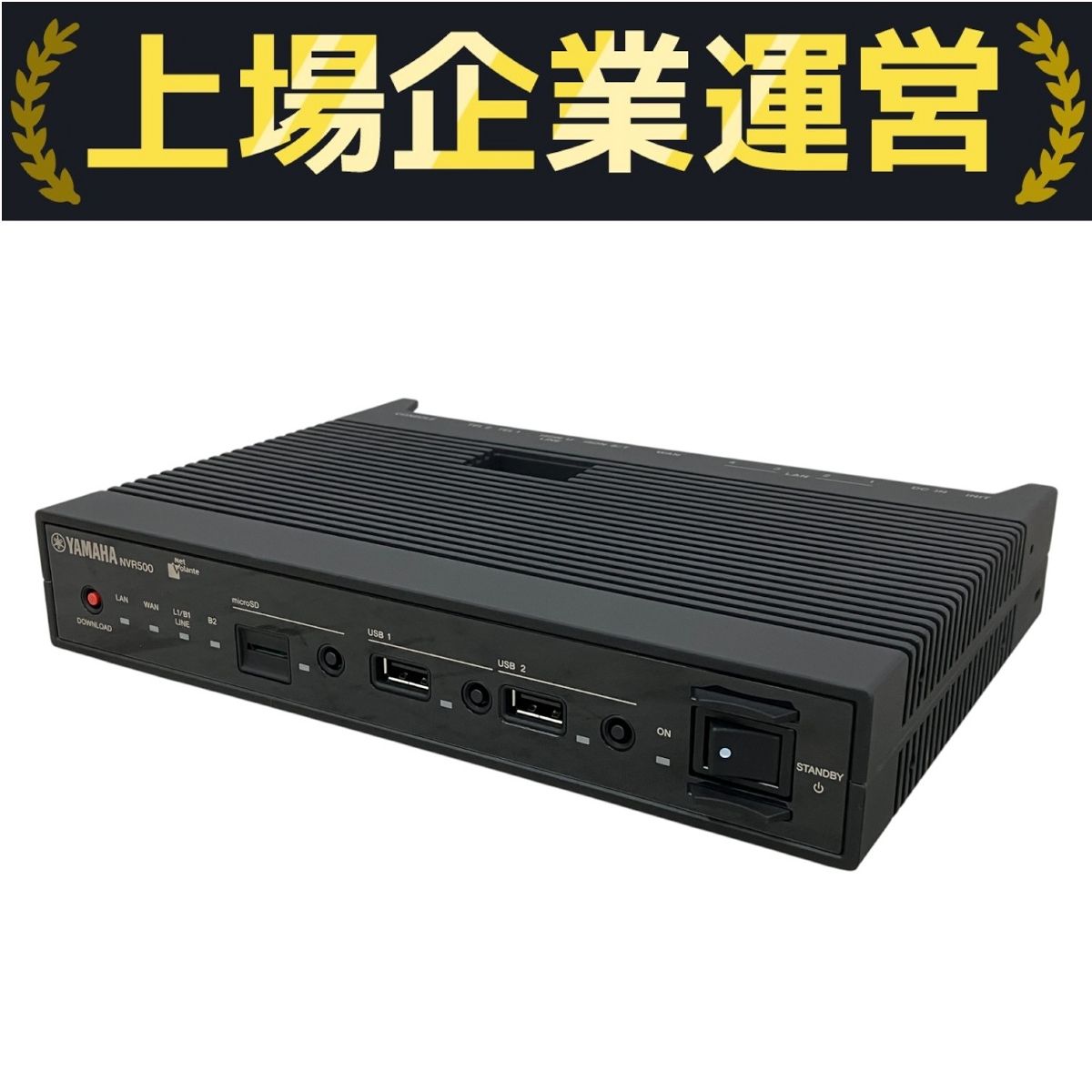 YAMAHA NVR500ブロードバンドVoIPルーター 【公式通販】