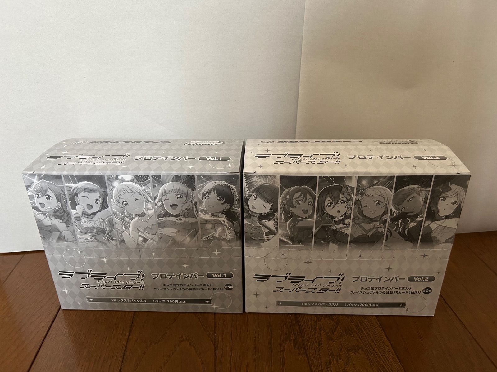 ラブライブ！スーパースター！！ プロテインバー vol.1 vol.2 セット