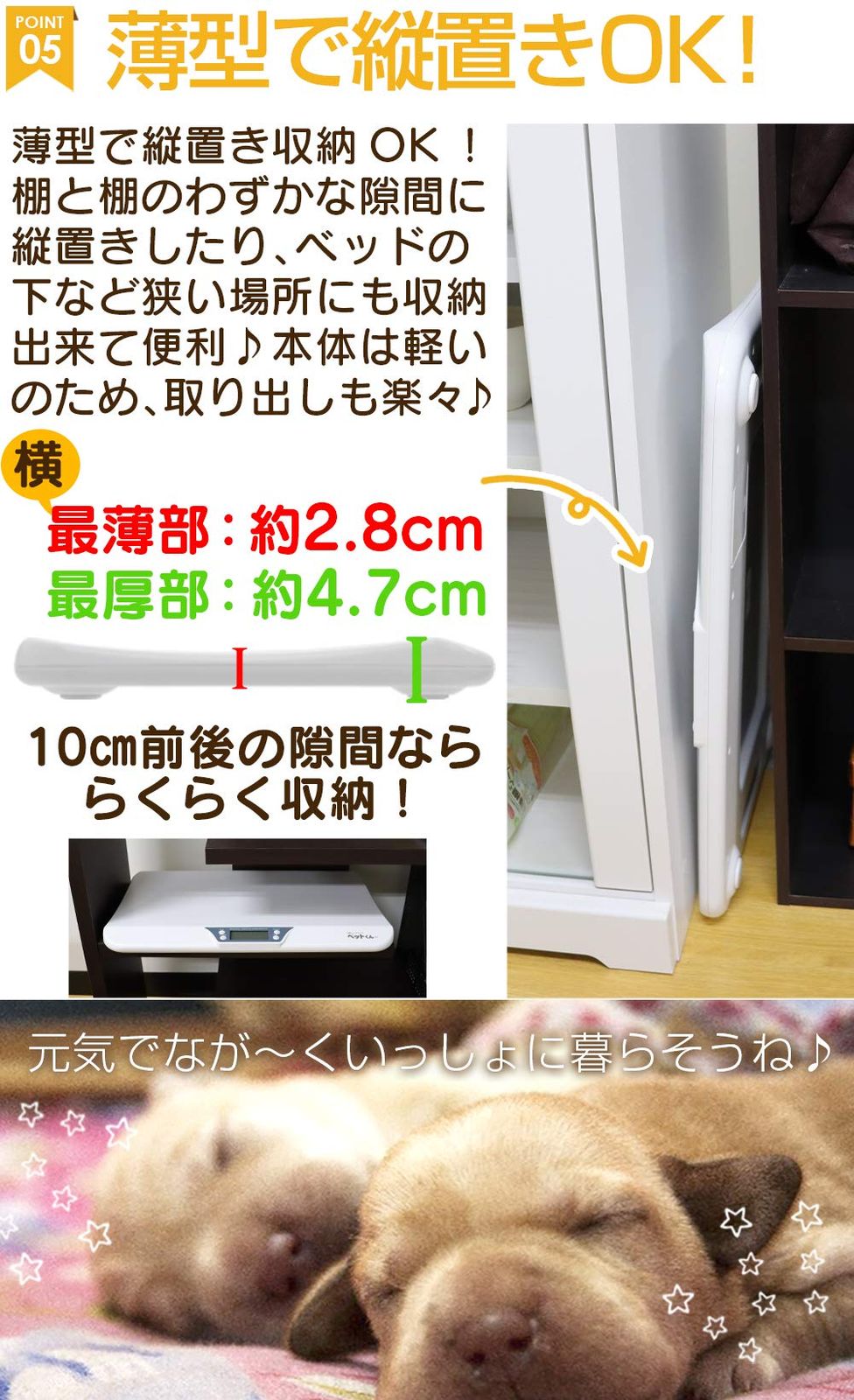 人気商品】ペット 体重計 ペットくん 5g単位 最大20kg 小型 デジタル