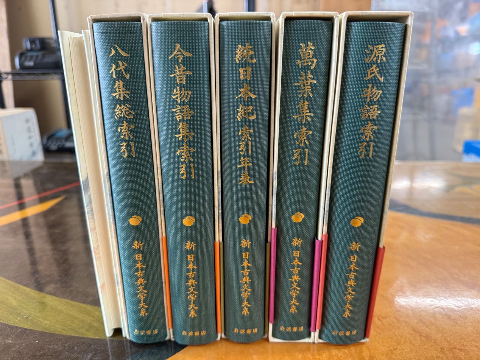 日本書紀 全5冊 続日本紀 (新日本古典文学大系 12～