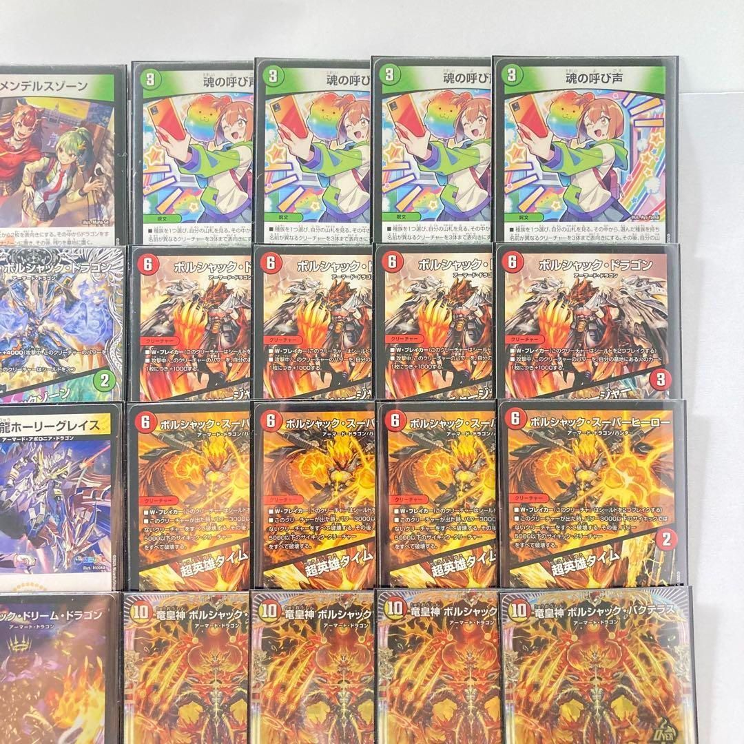 リースボルシャック デッキ 3重スリーブ付き ギャイア ラフルルラブ 魂