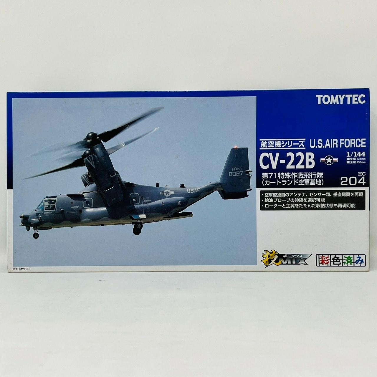 1/144 CV-22B 第71特殊作戦飛行隊 カートランド空軍基地 技MIX