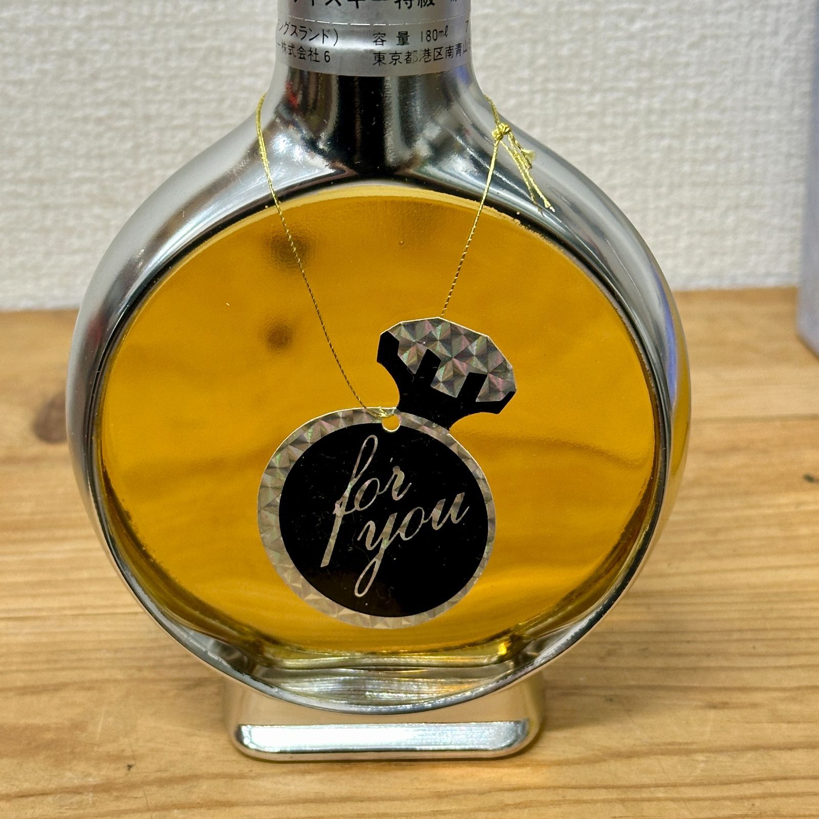 値下げしました】ニッカウヰスキー リングボトル (ウイスキー特級