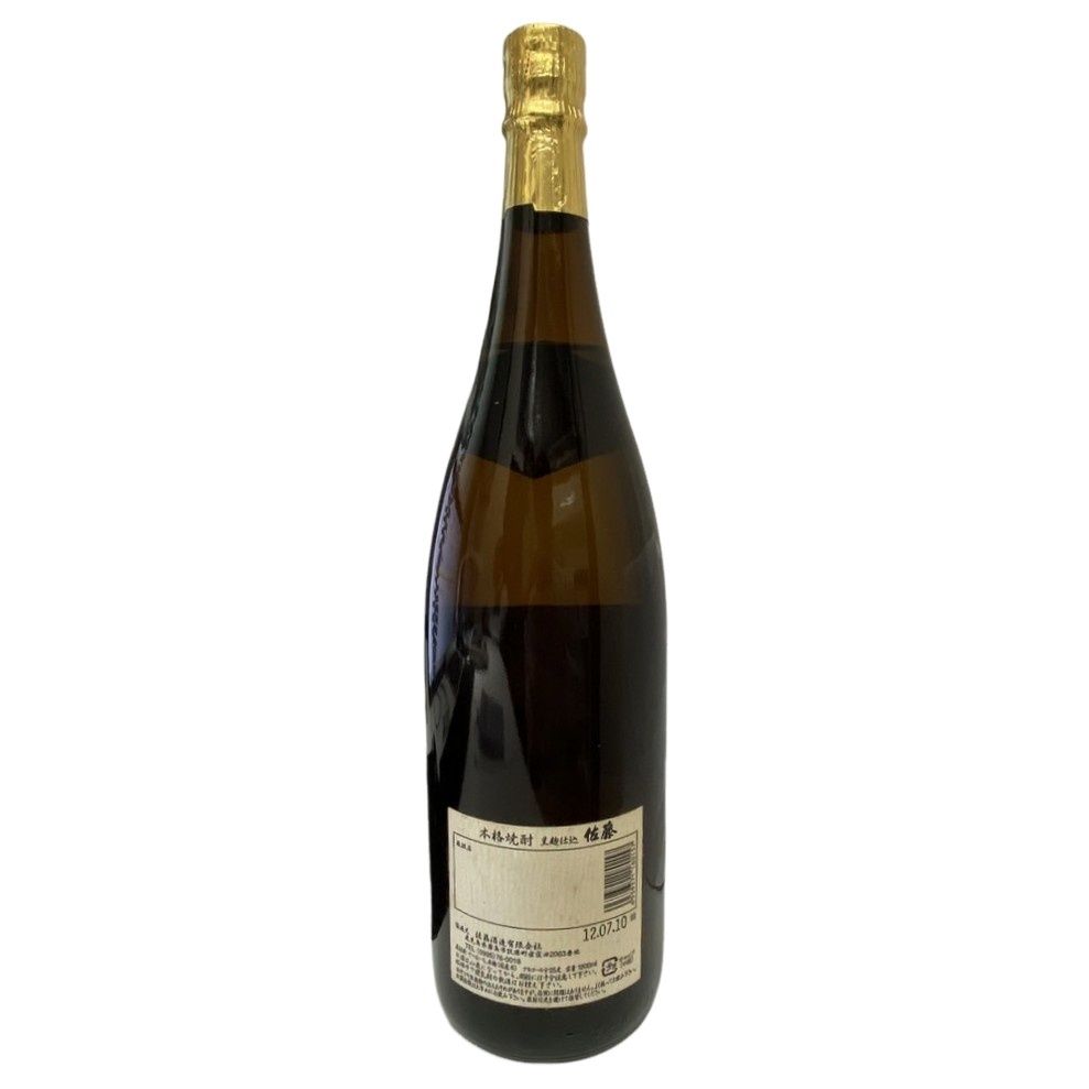 本格芋焼酎 佐藤 黒 佐藤 黒 1800ml×6本 焼酎 佐藤酒造 佐藤黒