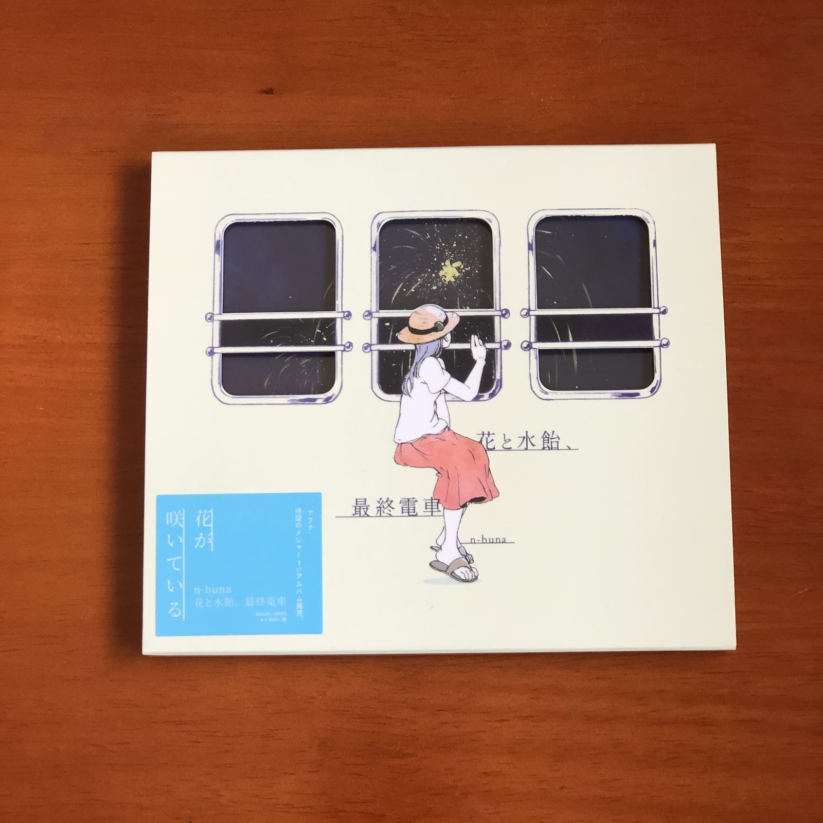 白ゆき - 初音ミク Wiki - atwiki（アットウィキ） n-buna ナブナ