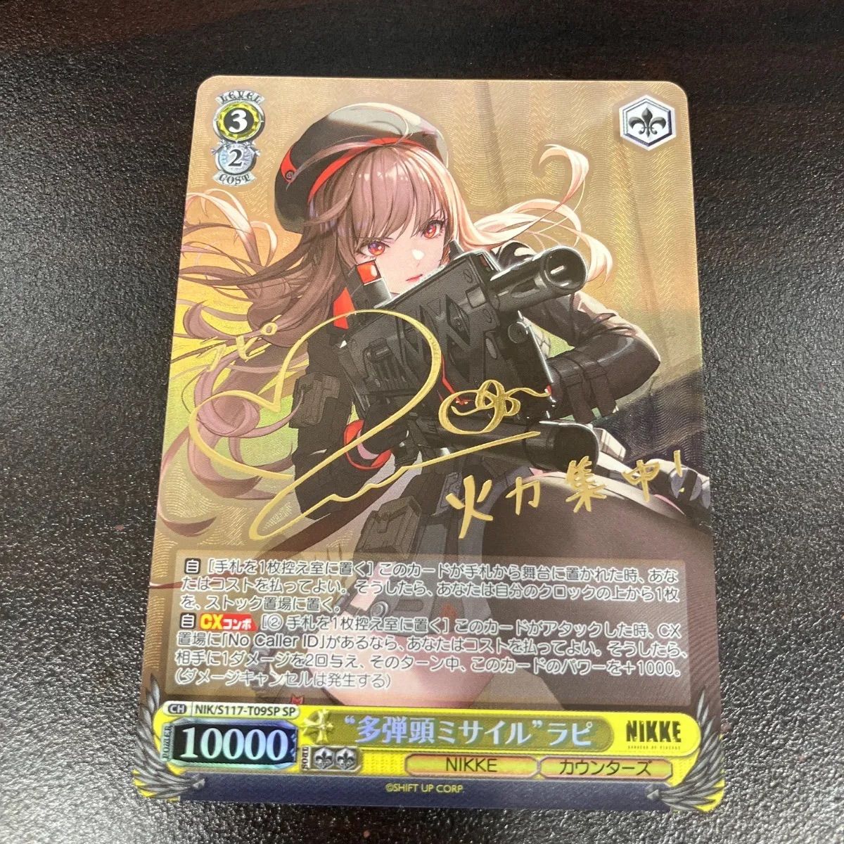 ヴァイスシュヴァルツ ゴブスレ 清廉なる護り手 女神官 SP サイン ヴァイス