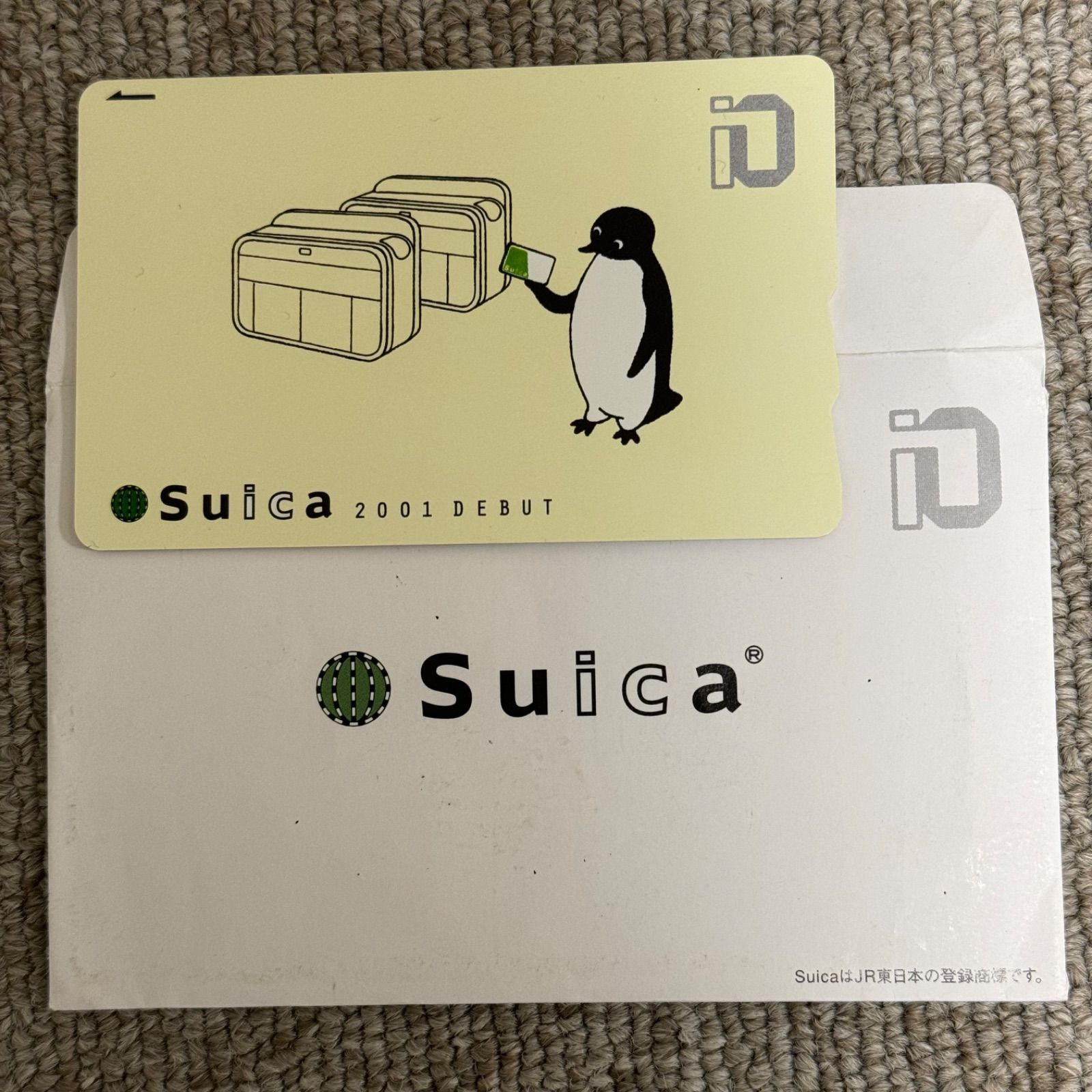 使用不可能 Suicaデビュー Suicaイオカード 2枚 Suica 2001 DEBUT