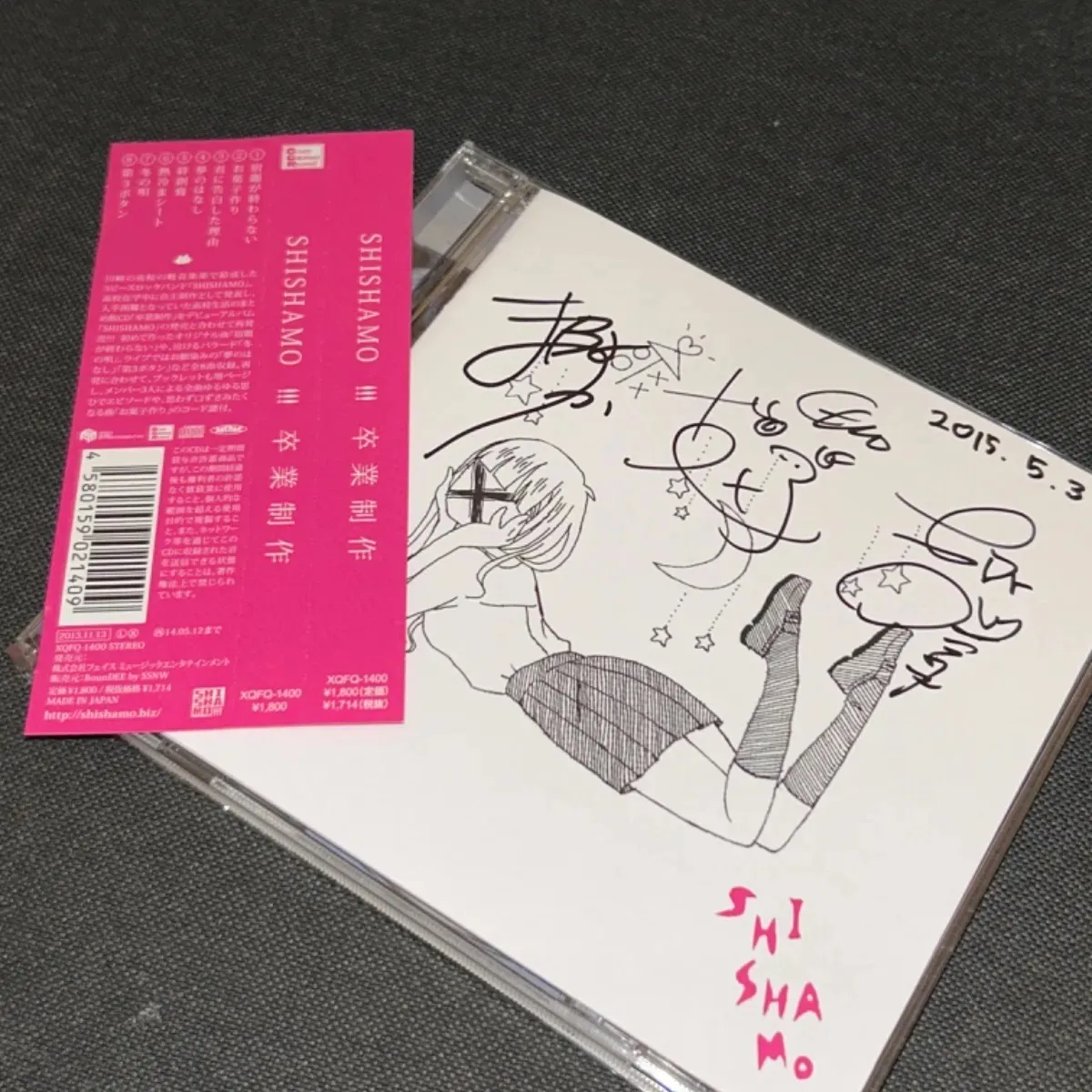 2025年最新】shishamo サインの人気アイテム - メルカリ 【レア