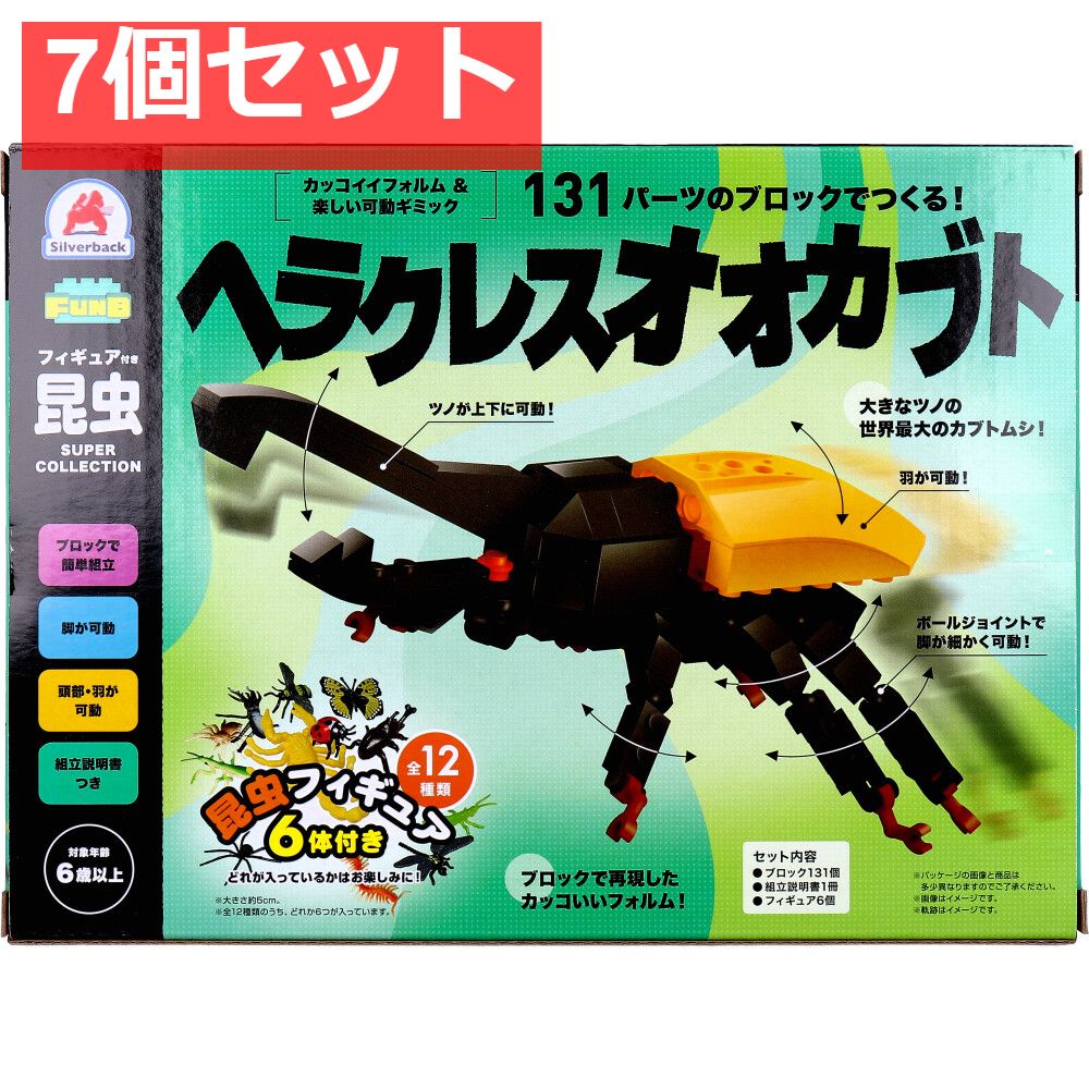 ♯Kui17Jtサイエンステクニカラー人体模型ストラップ1全12種 人体模型