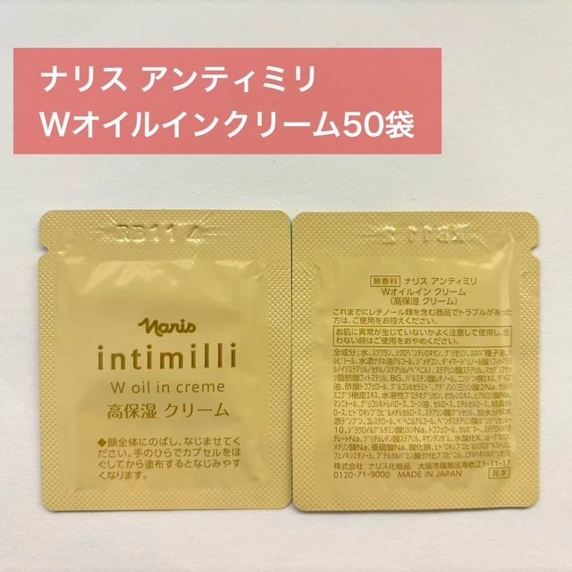 み〜さま専用ページ Asami様専用 みぃ〜み様♡専用ページです