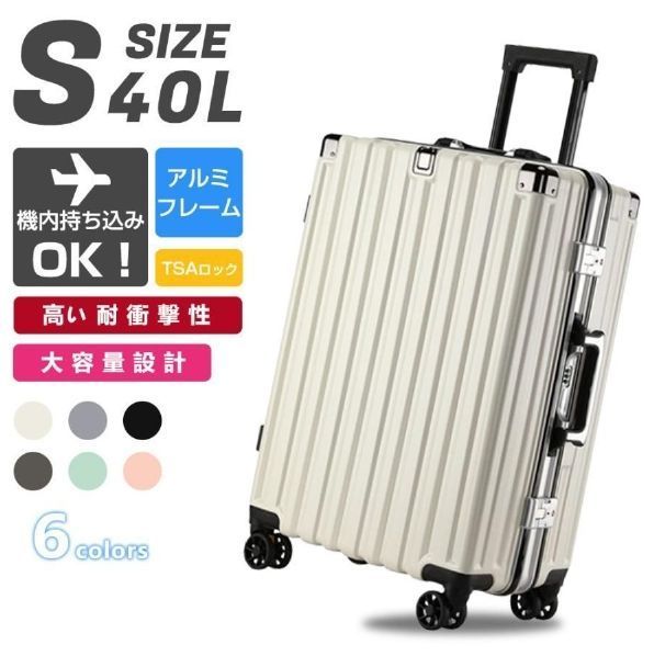 みいこ 美品 サムソナイト 大型スーツケース キャリーケース Samso