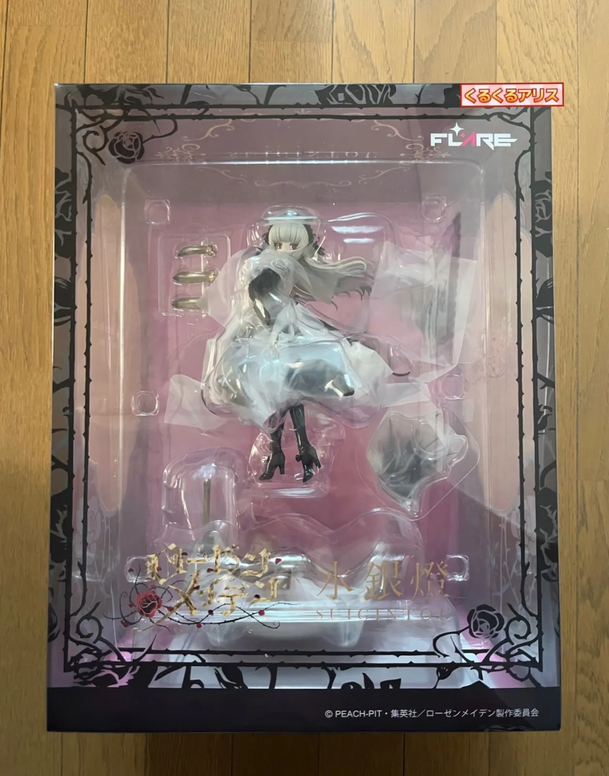 フレア 水銀燈 フィギュア ローゼンメイデン 値下げ可 フレア ローゼン