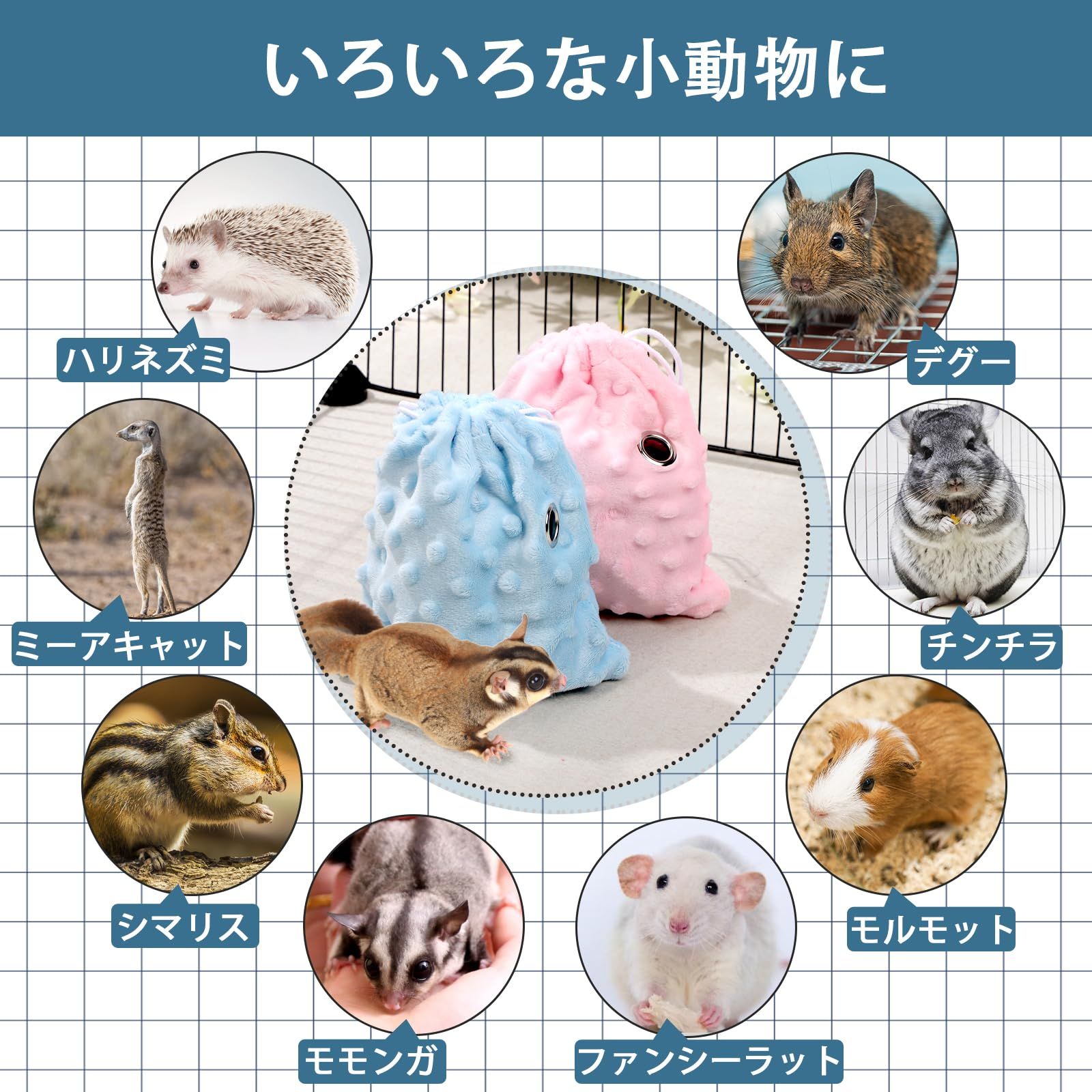 フクモモお出かけポーチ ホワイト×ミント 【公式通販】