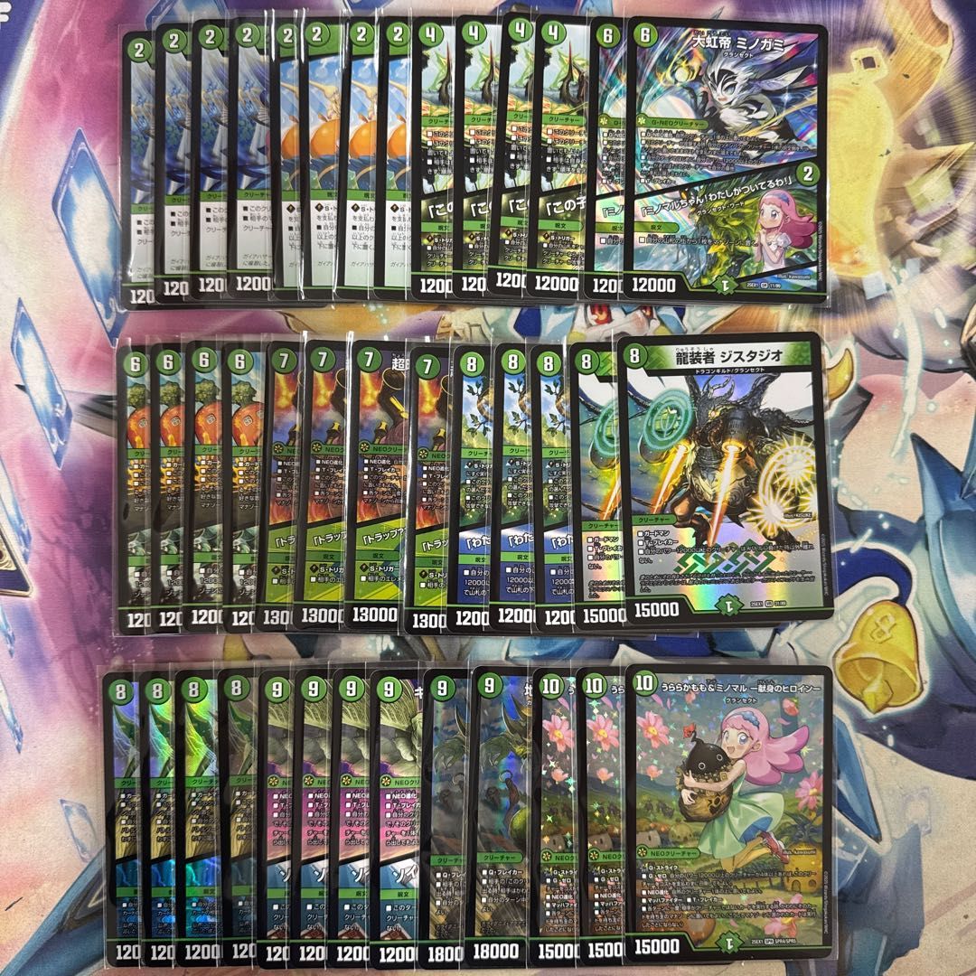 デュエルマスターズ 緑単キャベツデッキパーツ① デュエルマスターズ