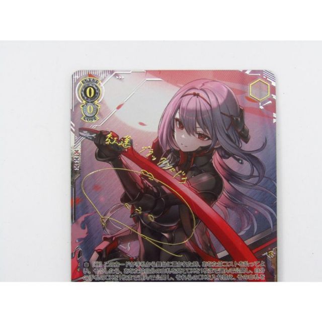 ヴァイスシュヴァルツ NIKKE 紅蓮:ブラックシャドウ SP 勝利の女神