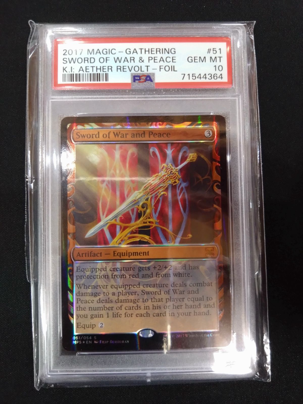 MTG ARB 鋼の風のスフィンクス 簡体字版 foil Foil】《鋼の風の