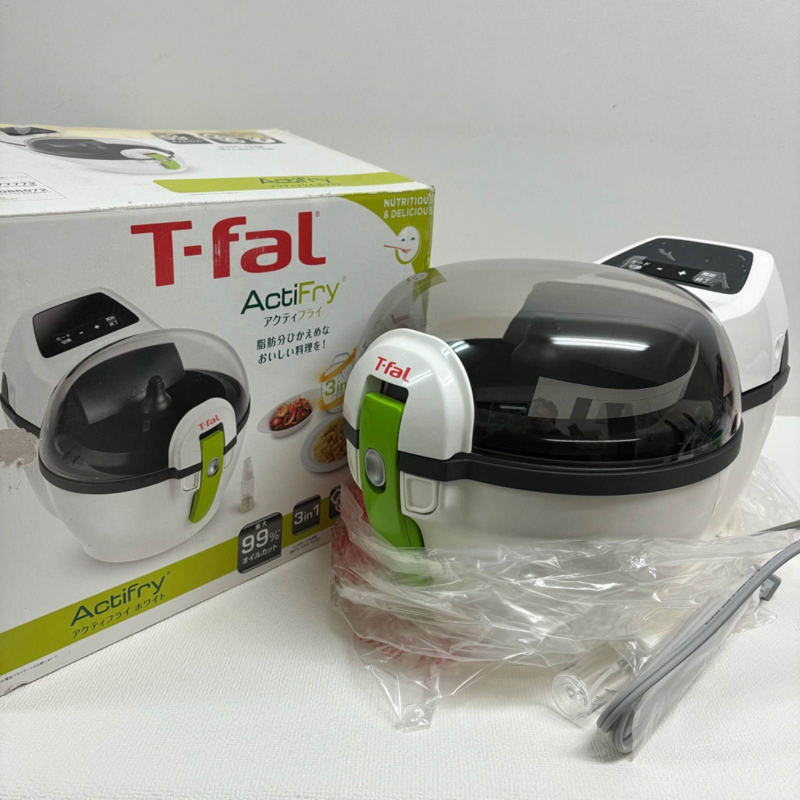 T-falティファール 電気フライヤー 電気鍋 アクティフライ FZ205088