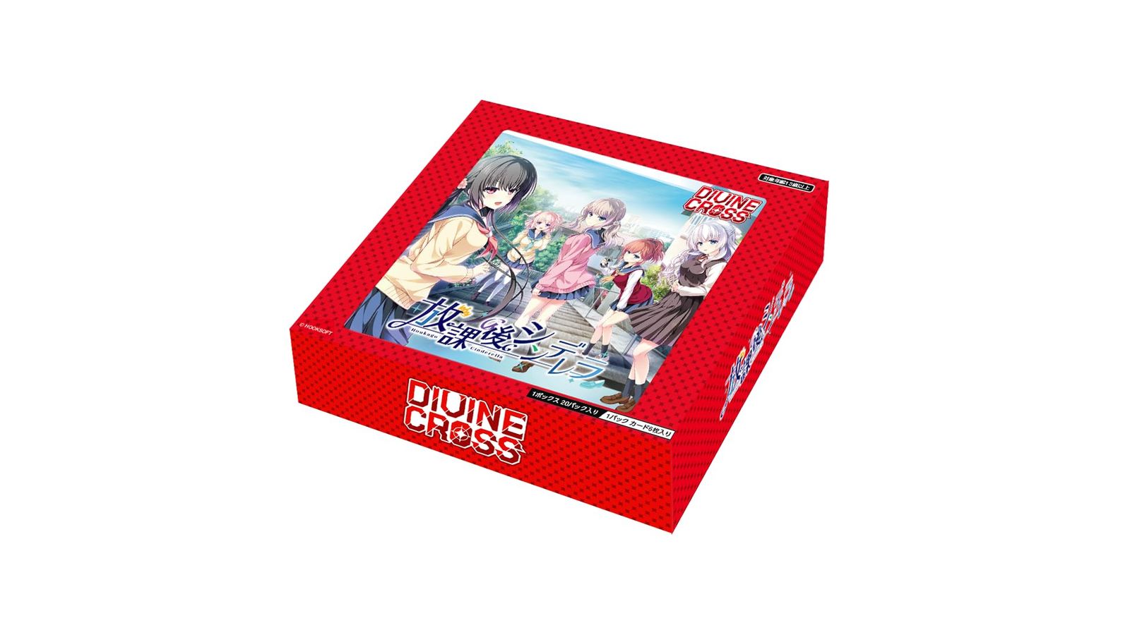 DIVINE CROSS タマちゃん すずりん TOP8箔 2枚セット DIVINE CROSS