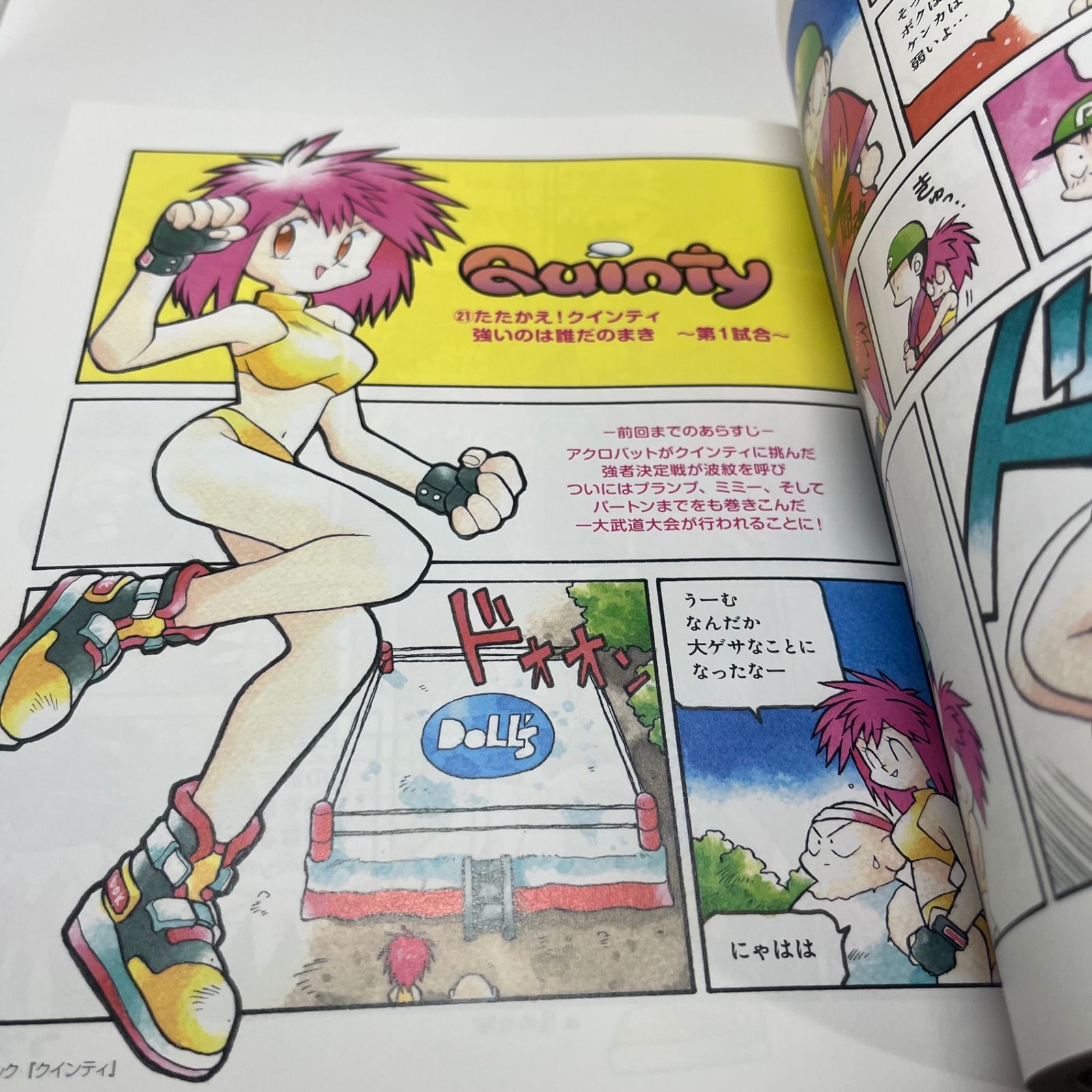 d*i様 杉森建の仕事 杉森建の仕事 = KEN SUGIMORI WORKS : 『クインティ』