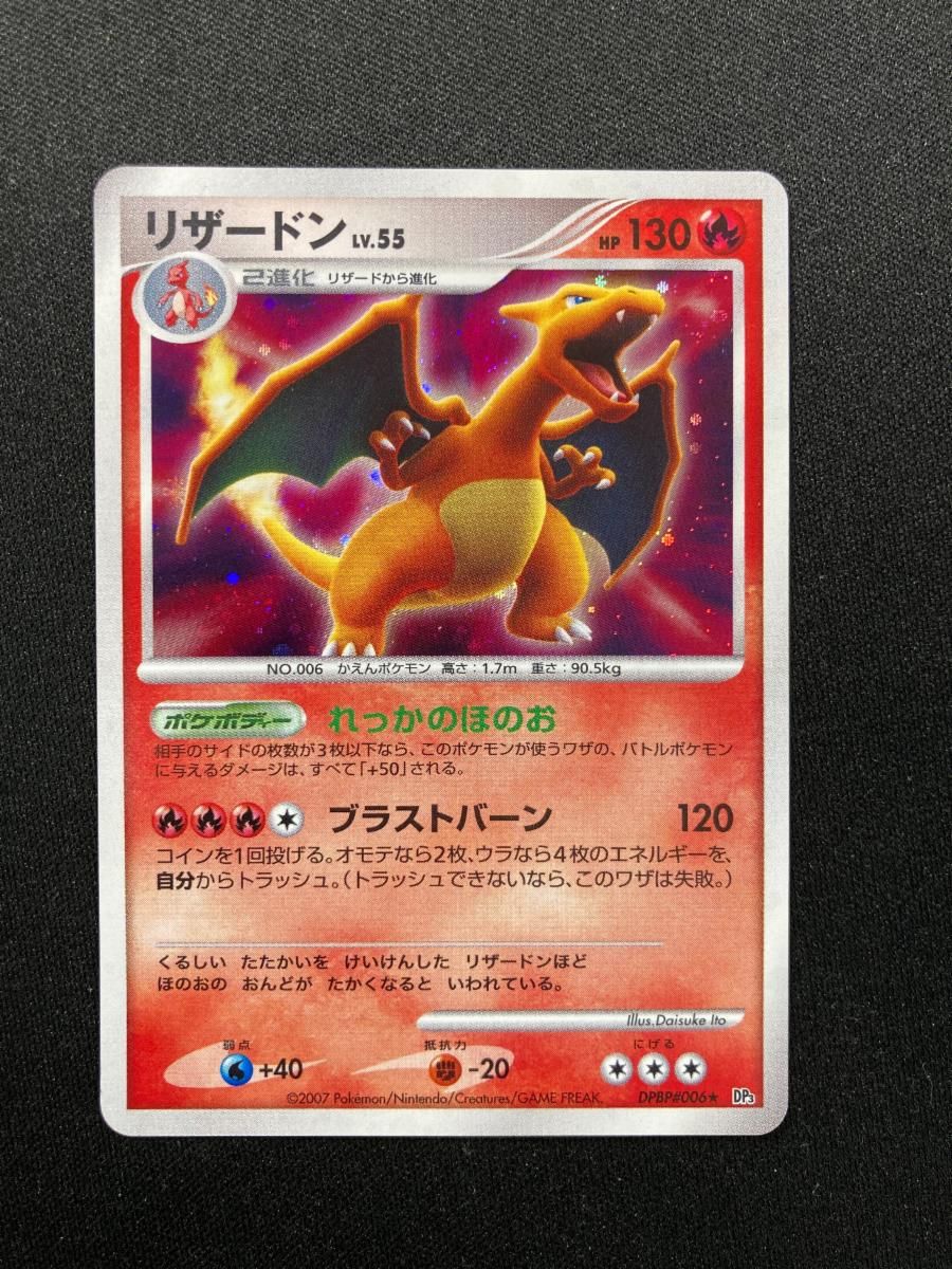 プラズマ団 ボルトロスEX SR トルネロスEX SR PSA9 10まとめ売り