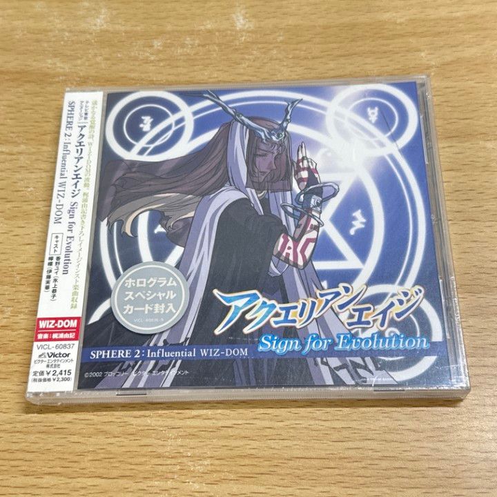 アクエリアンエイジアクエリサインVF