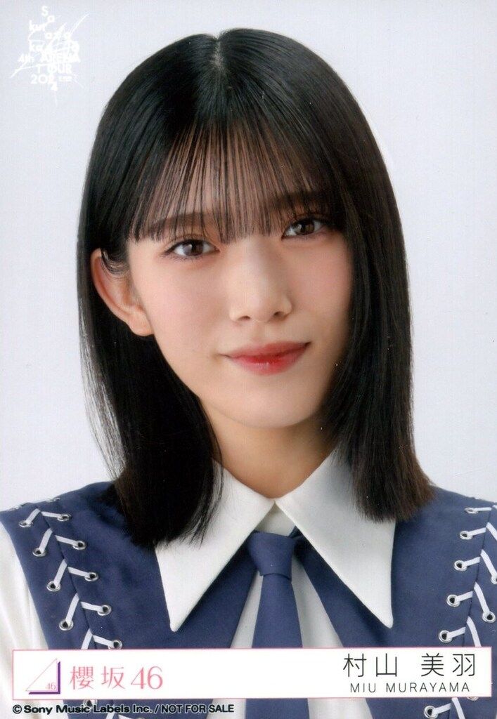 櫻坂46 村山美羽 生写真 コンプ7種 138枚 櫻坂46 村山