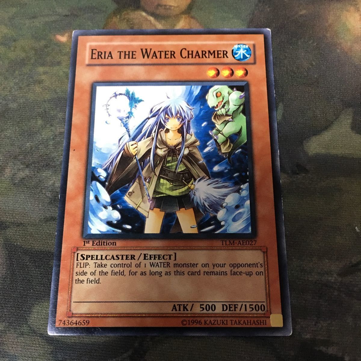 遊戯王 トラップ処理班Aチーム アジア版 レリーフ 遊戯王トラップ処理