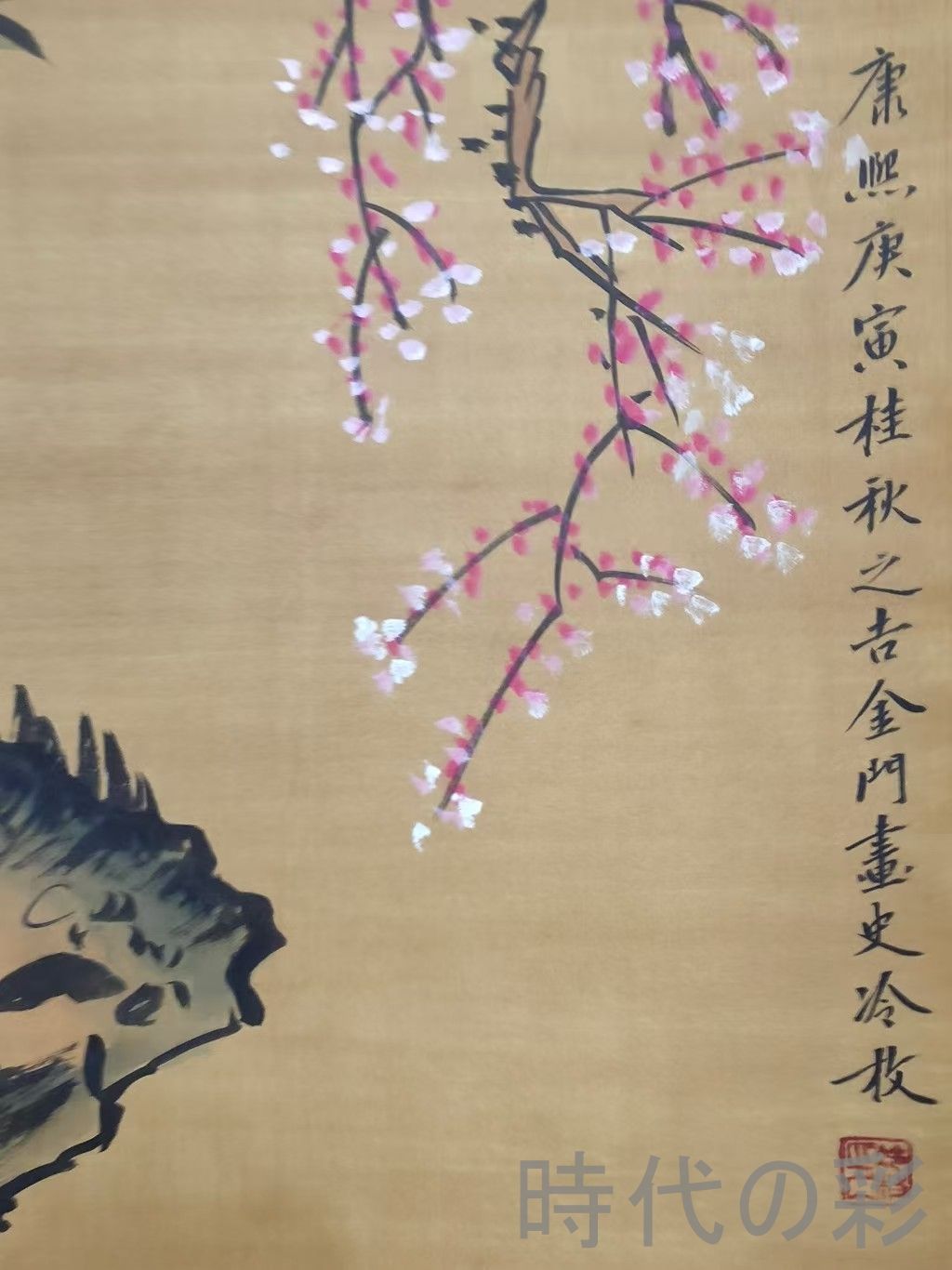 中国古美術 明代 唐寅 人物図 絹本 三尺 手描き 掛け軸 巻き物 書画