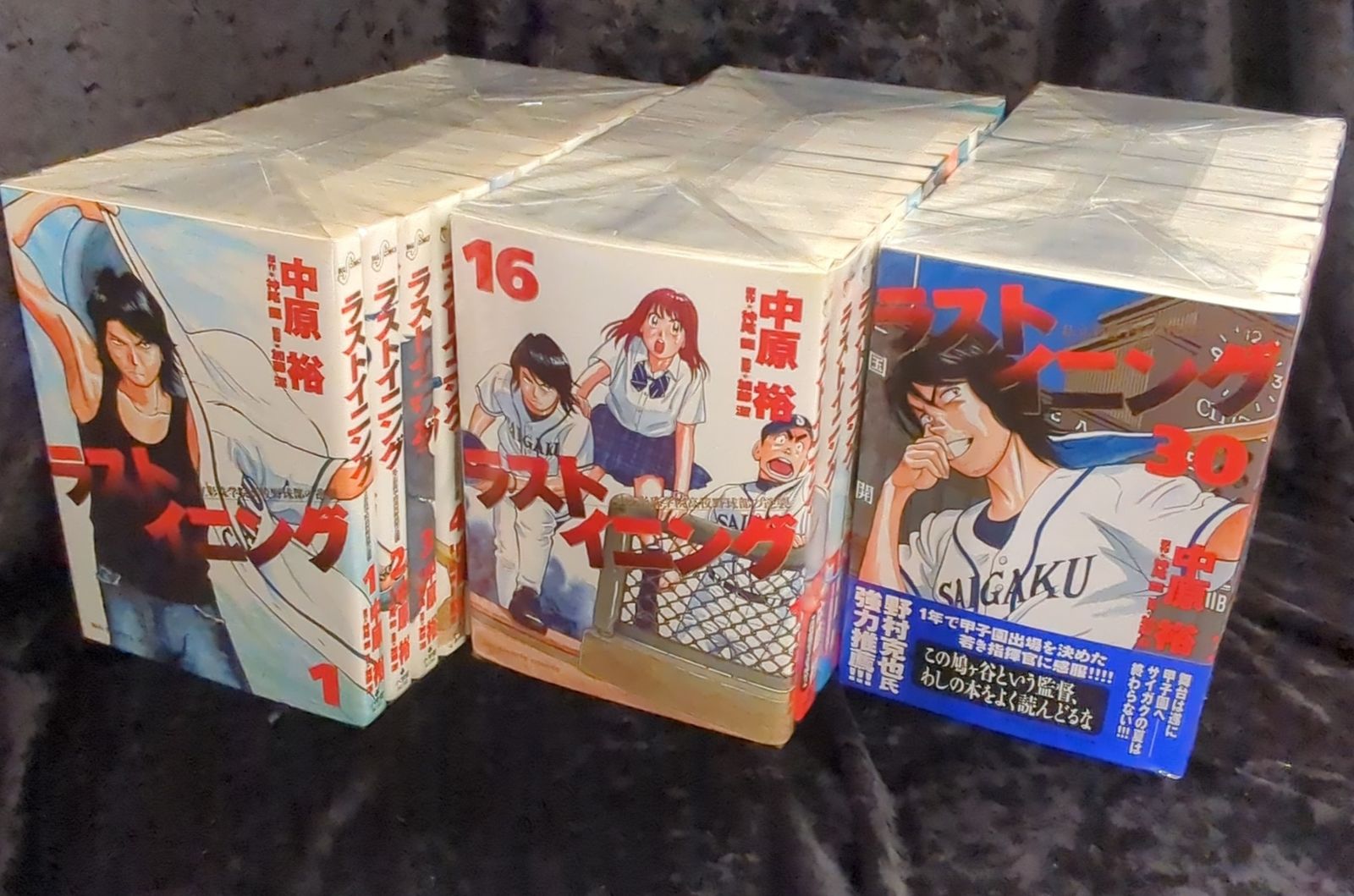 ラストイニング 1～44巻 漫画 全巻セット 完結 ビッグコミックス 中原