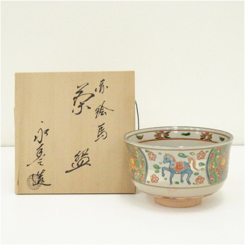 京焼 橋本永豊造 赤絵馬茶碗（共箱） 茶道 抹茶 おしゃれ 抹茶茶碗