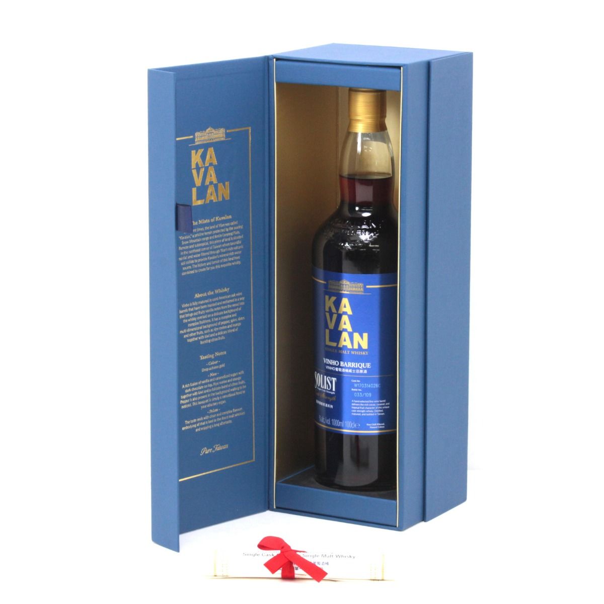 楽天市場】カバランソリスト ヴィーニョバリック 57.1度 カスク