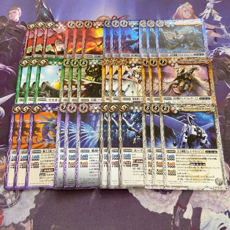 巡る星々 XV以下3コンセット バトスピ CP付き バトルスピリッツ 紫