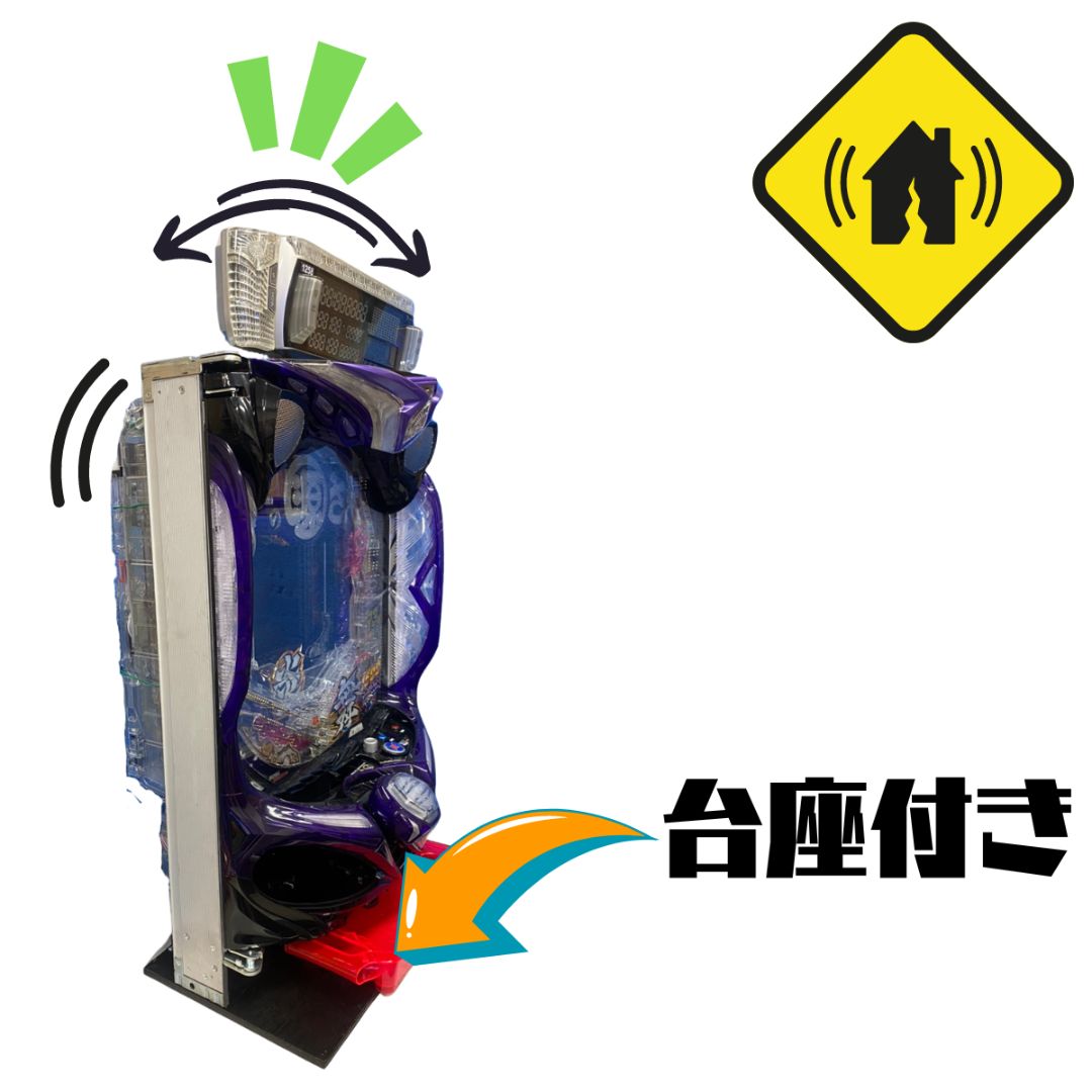 e東京喰種W 実機 - スマパチユニット付き 家庭用セット - メルカリ