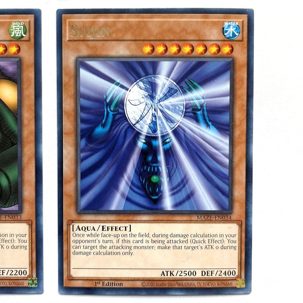 遊戯王 水魔神－スーガ