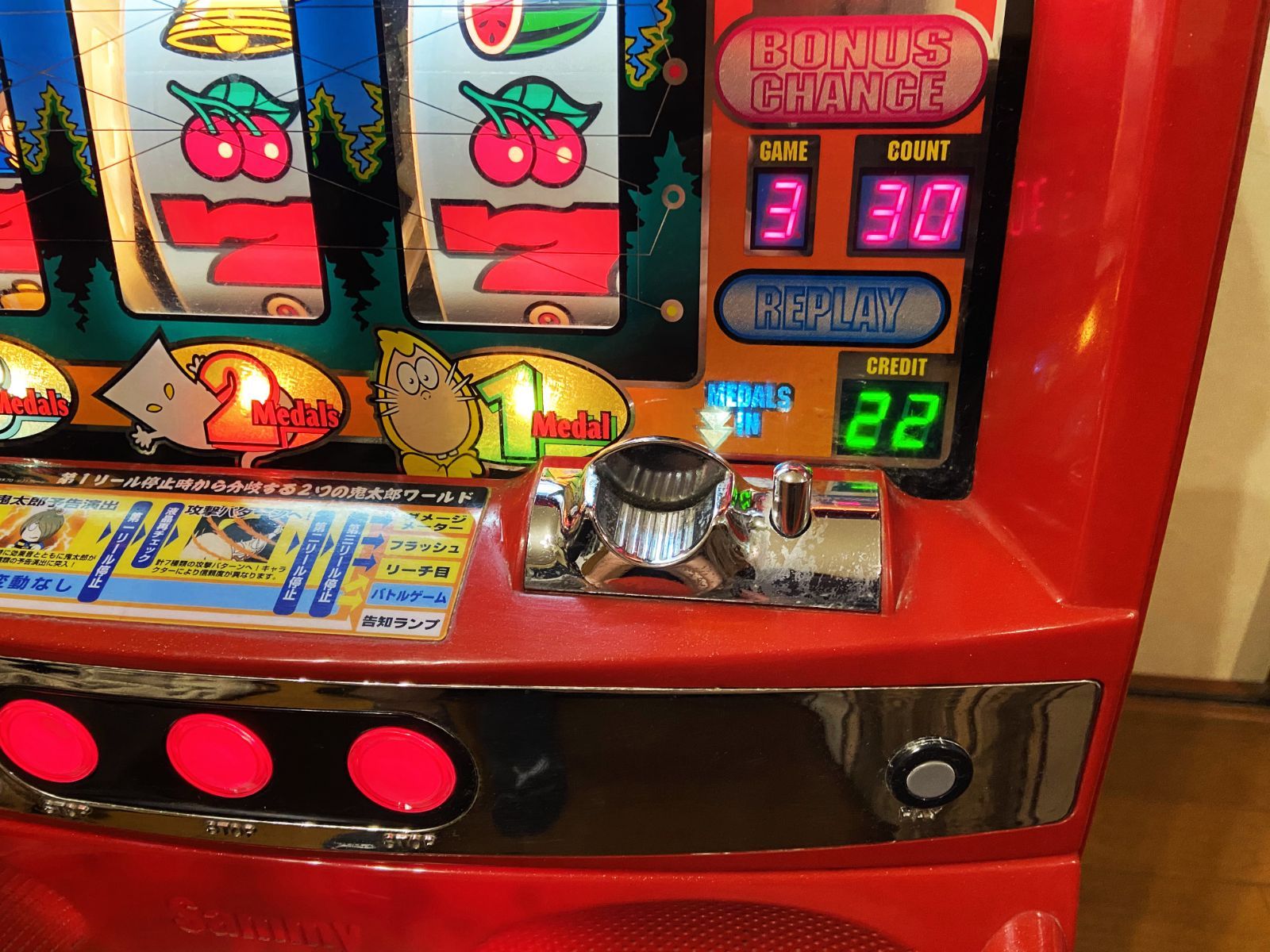 送料無料】名機！激レア！ゲゲゲの鬼太郎SP サミー 4号機 不要機付