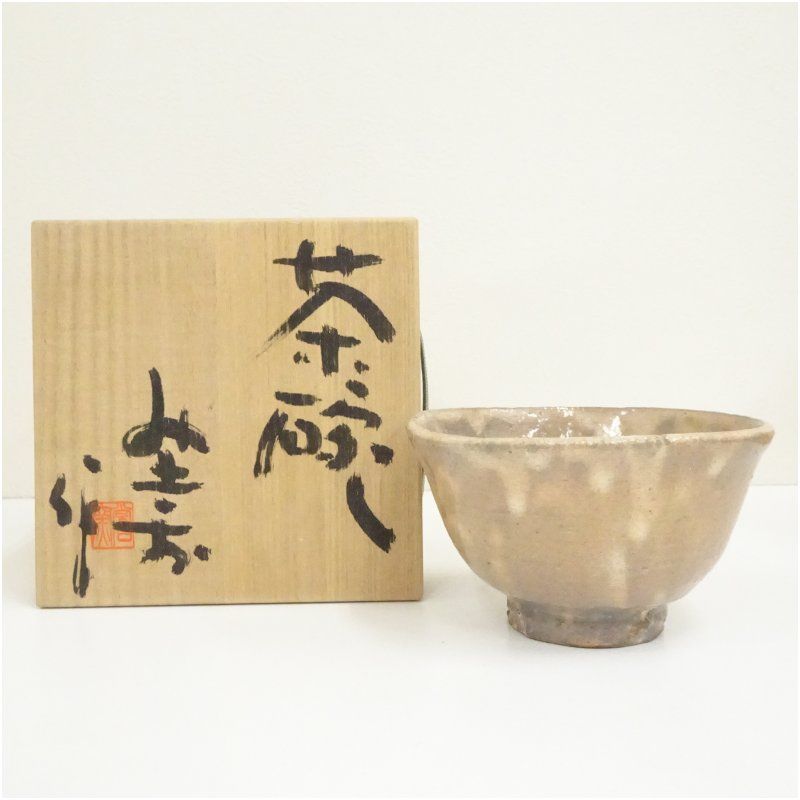 楽天市場】抹茶碗 常滑焼の通販 抹茶茶碗 常滑焼 2碗セット