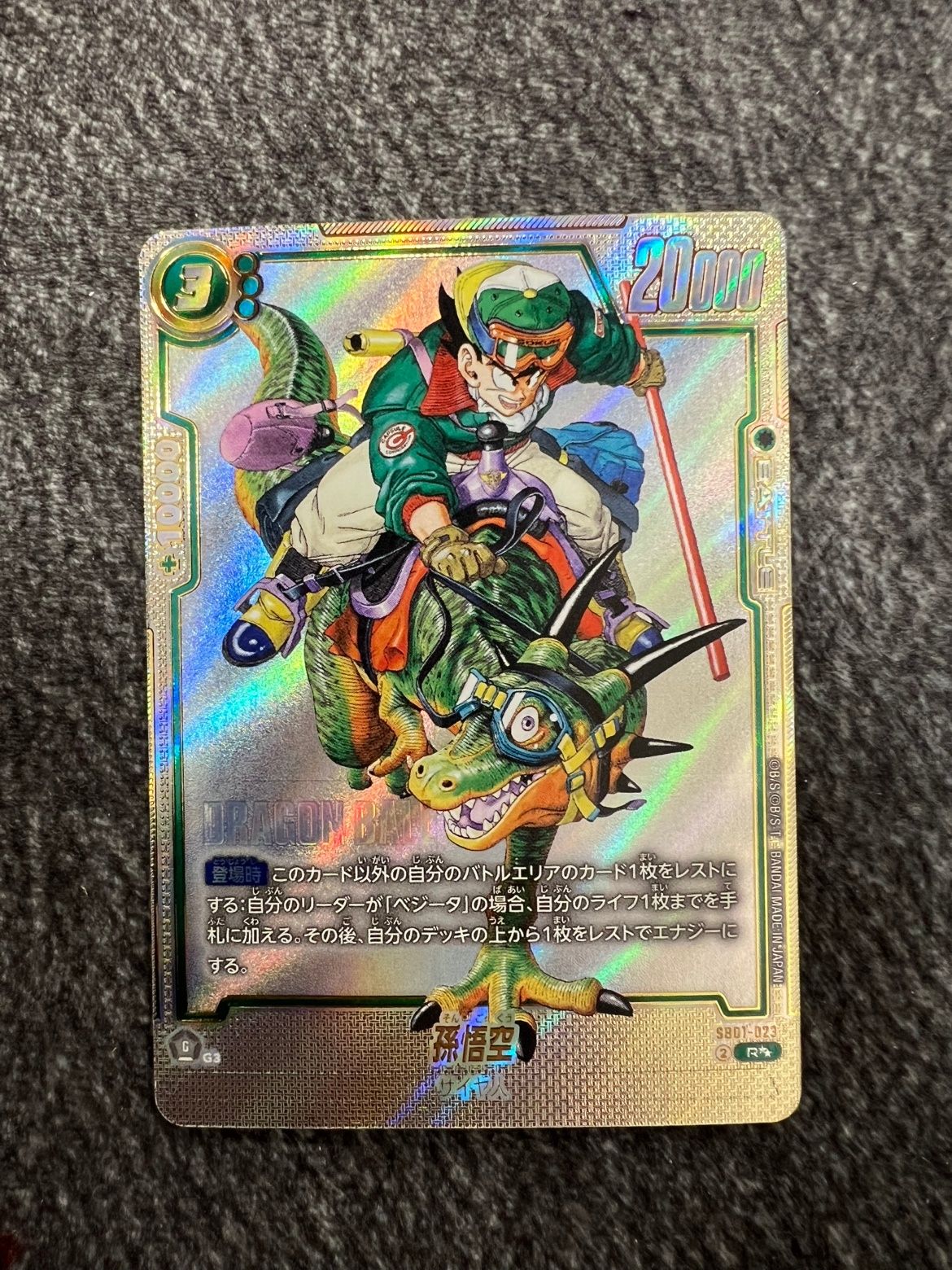 PSA 10 孫悟空 FS01-15 パラレル 墨絵 フュージョンワールド PSA 10