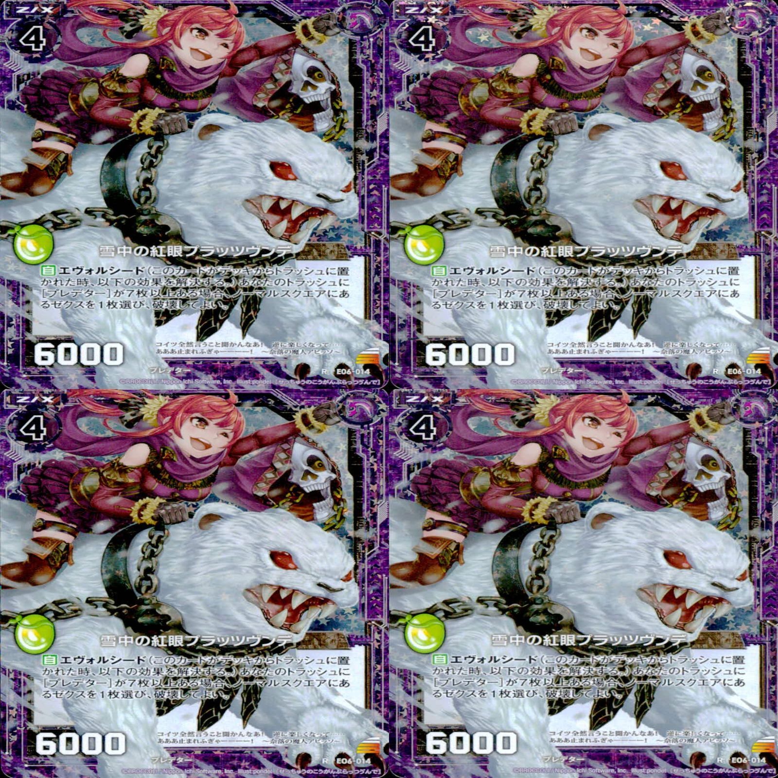 Z/X ゼクス キラあり カード 大量 セット まとめ売り カード 超大量