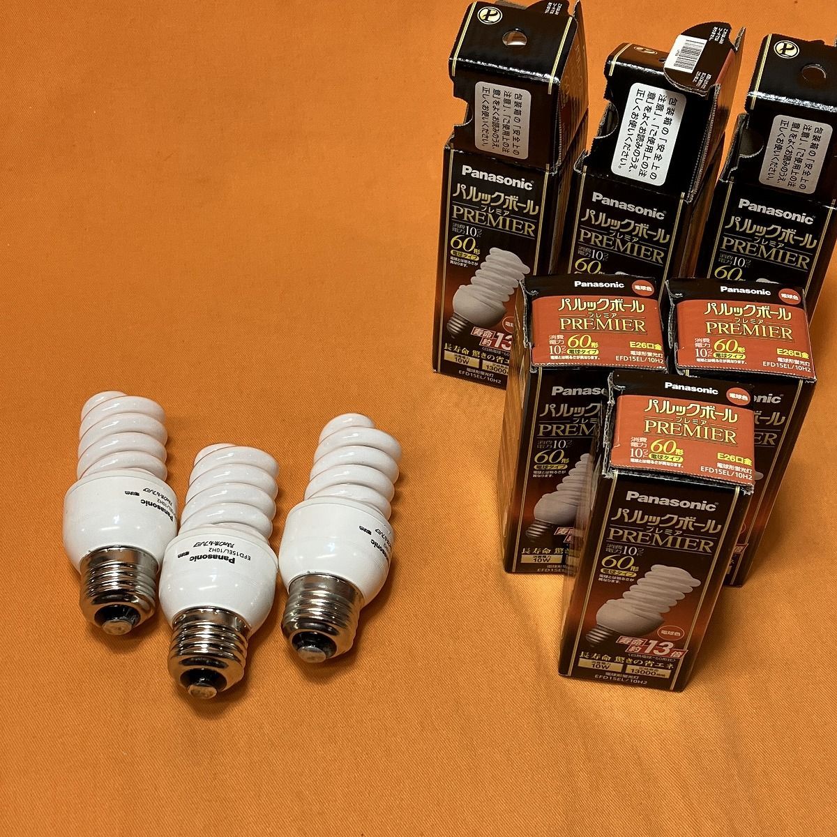 Panasonic パルックボール PREMIER 20W 10個入り ユ*割様 Panasonic