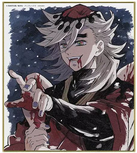 童磨 「鬼滅の刃 全集中展 -無限列車編・遊郭編- 作画全集