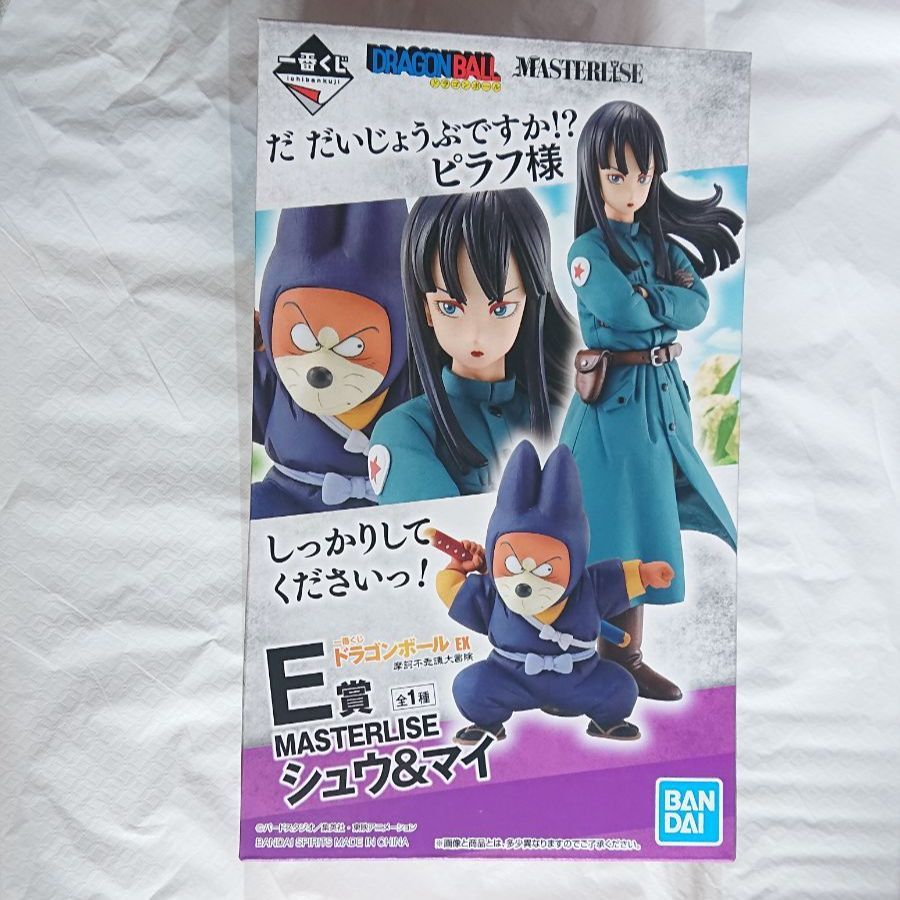ドラゴンボール一番くじ ピラフ・シュウ&マイ ドラゴンボール一番くじ