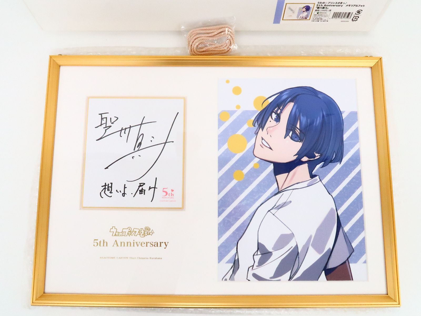 うたプリ 10周年 メモリアルポートレート 直筆サイン 聖川真斗 聖川真