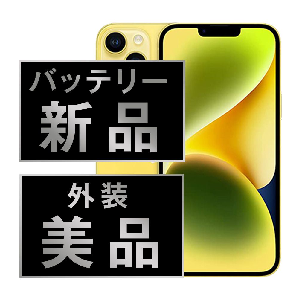 iphone11promax 海外購入のため カメラのシャッター音なし｜iPhone