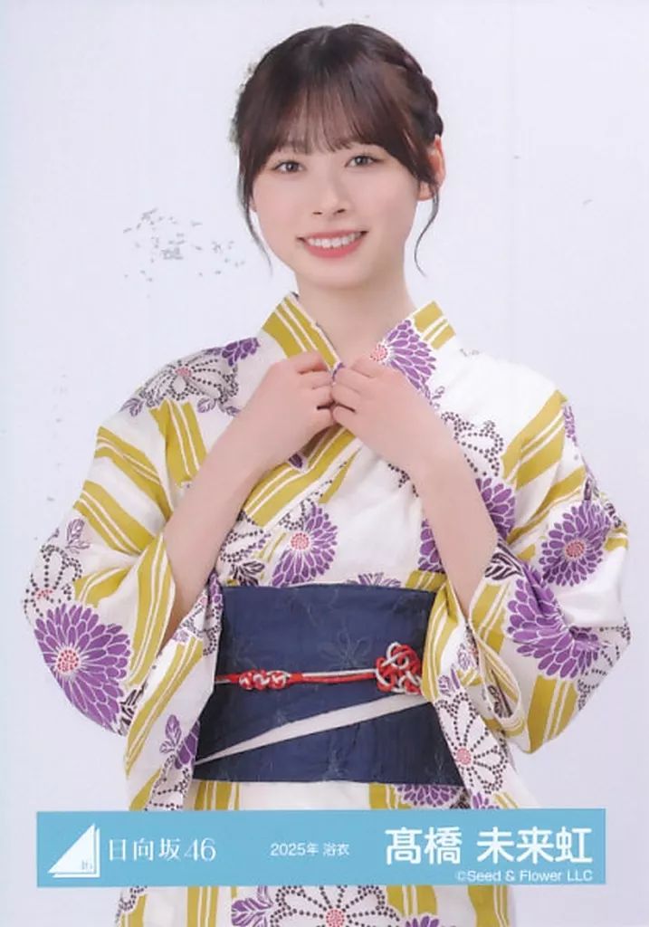 日向坂46 高橋未来虹2025浴衣座りサイン
