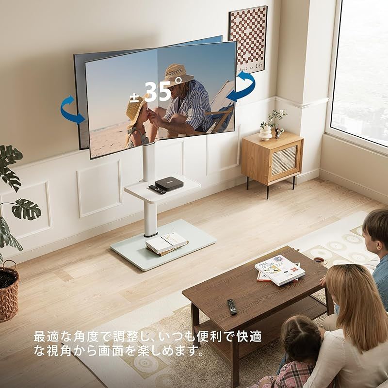 FITUEYES テレビスタンド 32〜60インチ対応 壁寄せテレビスタンド AV