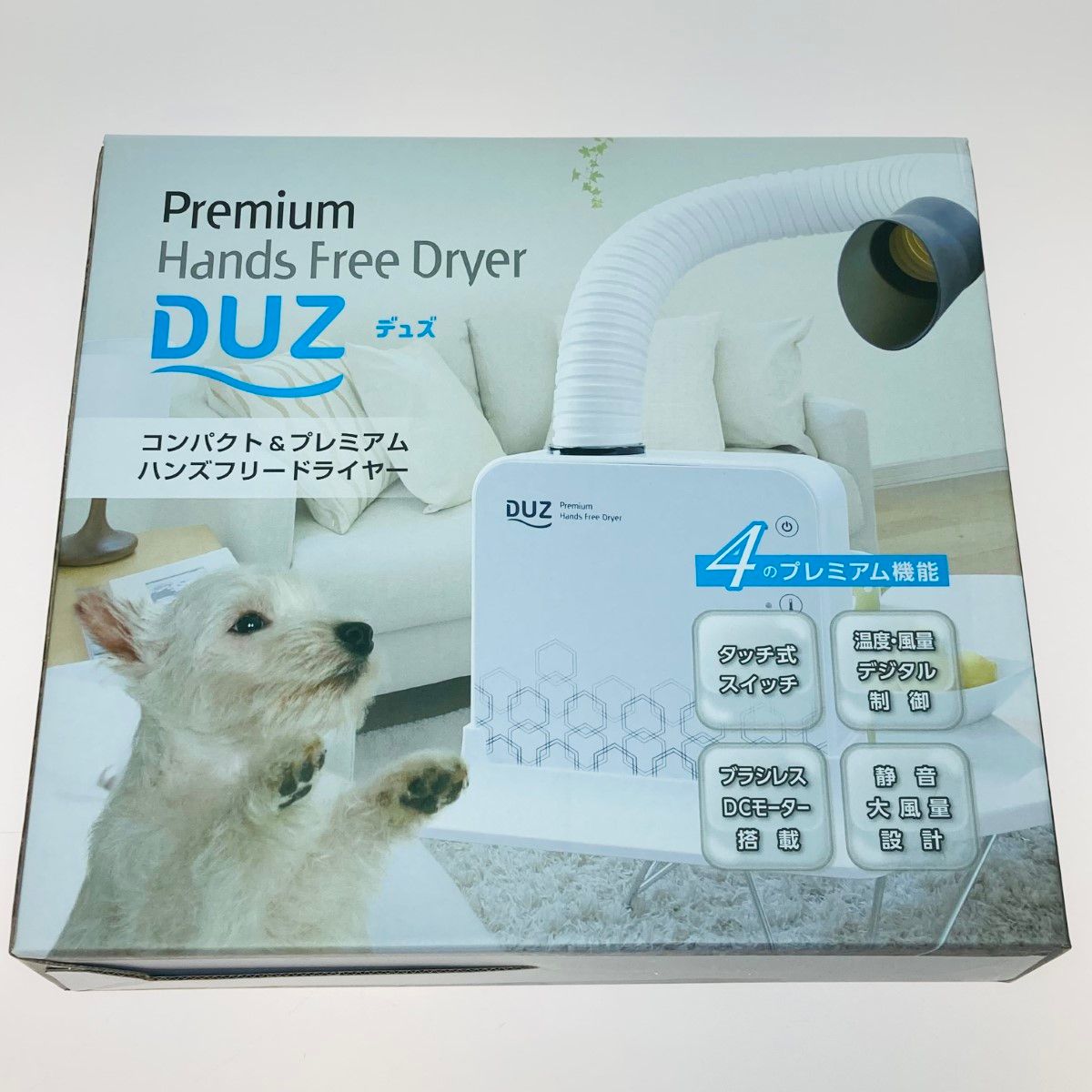 ◎◎DUZ デュズ 卸売 ハンズフリードライヤー ペットドライヤー iMD-1000T