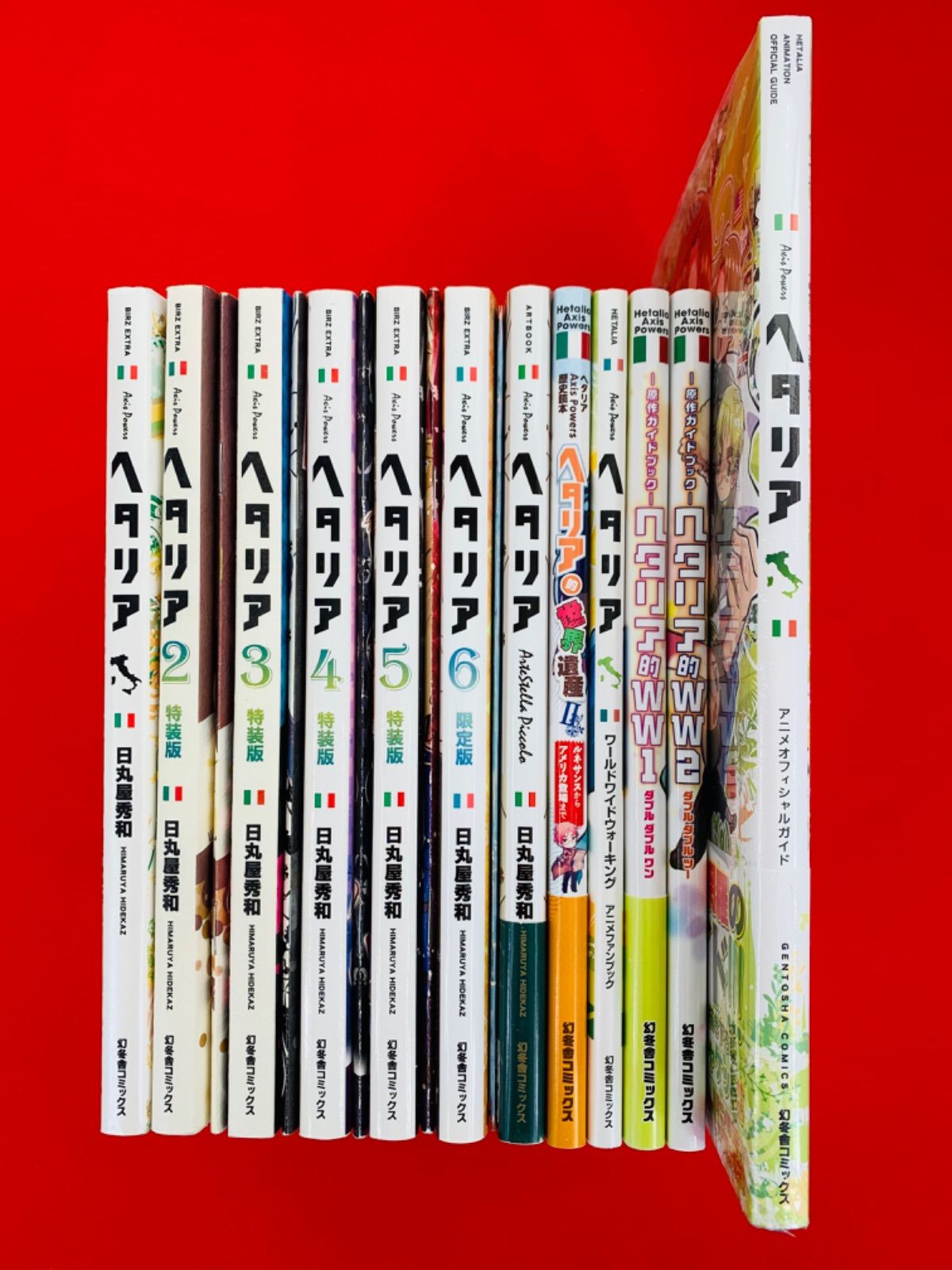 ヘタリア 関連本 まとめ売り ヘタリア 特装・限定版1-6巻・全巻完結セット