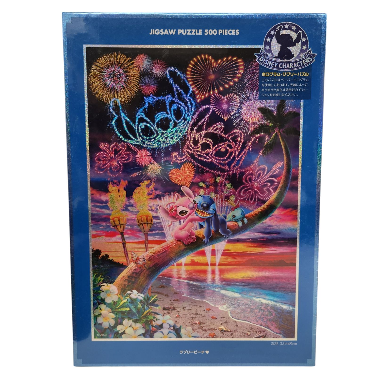 新品未開封】Disney ホログラム ジグソーパズル 恋のファイヤー
