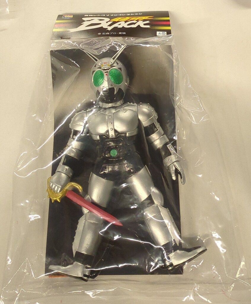 東映レトロソフビコレクション 仮面ライダーBLACK シャドームーン
