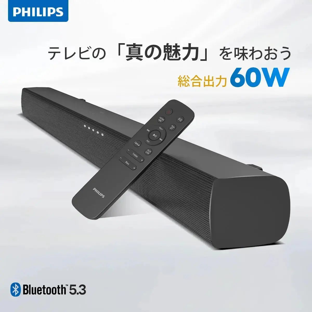 Philips(フィリップス) サウンドバー」の人気商品一覧 | 安い商品を